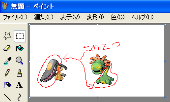 �p�[�c�I��